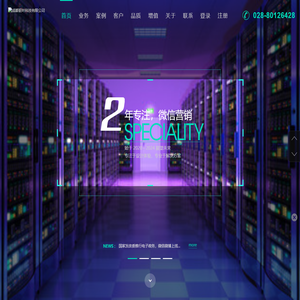 成都挺叶科技有限公司