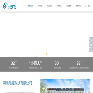 河北陆源科技有限公司|制瓶机|预灌封制瓶机|安瓿瓶制瓶机|西林瓶制瓶机|上管机