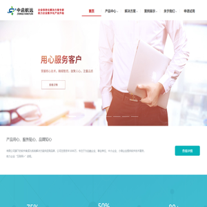 文件加密 - PLM - 数据备份 - 用友软件 - T3 - CRM