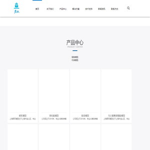 船舶模型制作_游艇模型_机械模型制作_船模型_上海模型公司