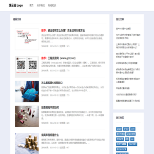 财经知识-工程亮资网