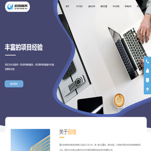 首页-重庆市场调查公司,重庆市场调研公司,重庆市场研究公司,重庆问卷调查神秘顾客检测公司
