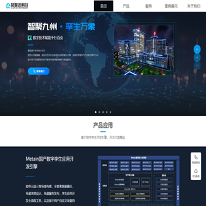 西安聚智达信息科技有限公司