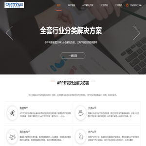端点（陕西）科技