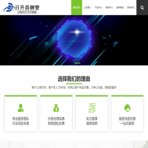 泄水管,铸铁泄水管,桥梁泄水管,泄水管厂家-日升昌钢管