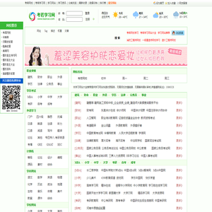 学习网站-北京做双眼皮-鼻子修复-ps联盟-考若网