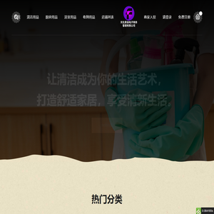 河北易语电子商务管理有限公司