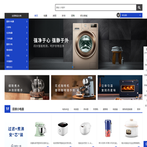 合肥润承建材有限公司 - 图书、母婴、美妆、家居、数码、家电、服装、鞋包等，正品低价