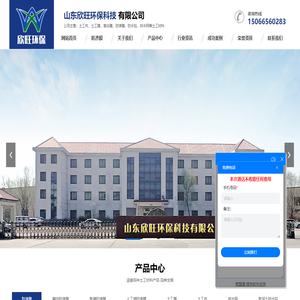鱼塘防渗膜_人工湖防渗膜_藕池防渗膜_防渗膜厂家-山东欣旺环保科技有限公司