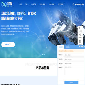 凯联_凯联科技_凯联制造_制造数字化_制造业数智化专家_智能制造_凯联制造