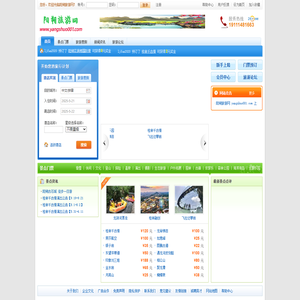 阳朔旅游网｜阳朔自由行攻略｜阳朔酒店客栈住宿