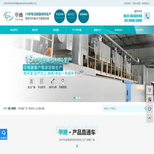离型膜厂家_离型纸_pet离型膜-苏州甲腾包装材料科技有限公司