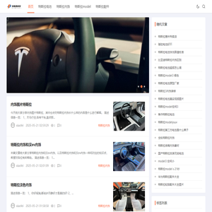 首页-重庆初相遇科技有限公司