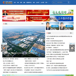 益阳广播电视在线