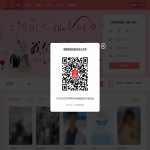 月老婚嫁-同城相亲网，同城结缘，月老牵线，婚嫁无忧！