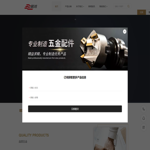 高凡（深圳）科技有限公司