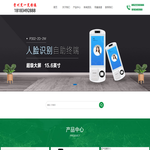 贵州笑一笑影像网络有限公司