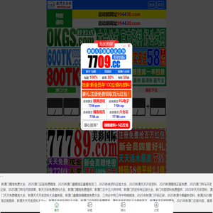 全氟已酮自动灭火装置_诚宽科技_辽宁诚宽科技有限公司