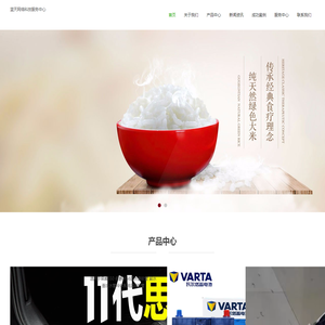 抖音推广,抖音报白,抖音SEO优化,腾讯广告,微信朋友圈-蓝天网络科技服务中心
