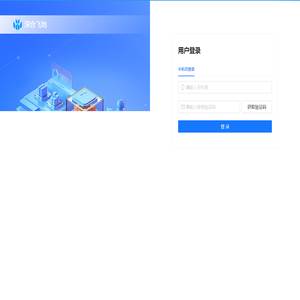 深合飞地