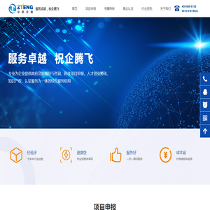 无锡卓腾信息科技有限公司