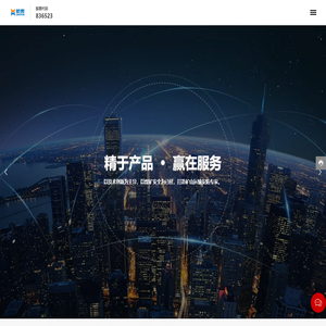 陕西航泰电气股份有限公司-煤矿机器人-智能矿山风门控制系统