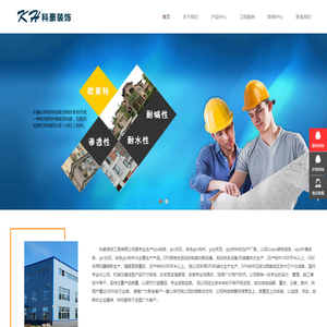 遵义eps线条_安顺eps线条_六盘水_毕节_铜仁eps外墙线条厂家-科豪装饰工程有限公司
