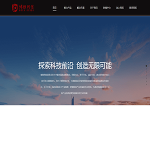 博雅正链