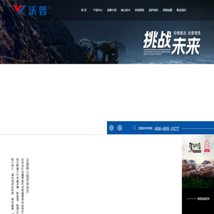 沃普