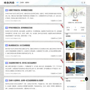 磁叁网络 - 株洲市芦淞区磁叁百货商行