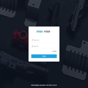 supplier