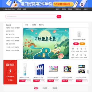 购全球-青云e购