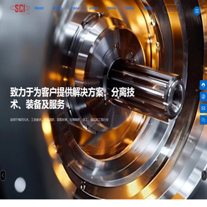 上海市离心机械研究所有限公司