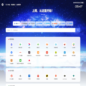 404x导航 - 404x.cn
