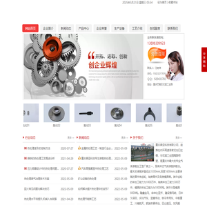 渗氮|软氮化|氮化处理|重庆热处理-重庆鼎亚科技有限公司