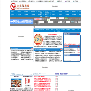 秋晓桃の神秘小窝