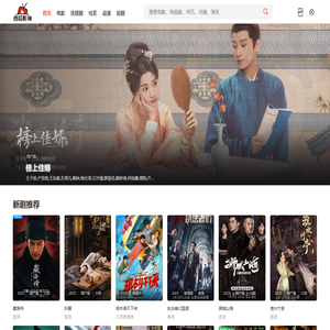 西瓜影视-最新热播电影、电视剧、综艺、动漫、短剧免费观看 - 全网影片聚合平台