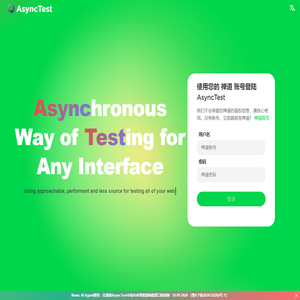 AsyncTest