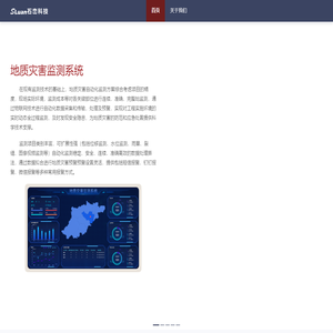 杭州石峦科技有限公司
