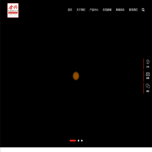 全兴天然矿泉水_响水洞,香林德水,高偏硅酸软矿泉