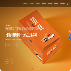 晋江市现代彩色印刷有限公司,专业研发、生产、销售绿色印刷制品