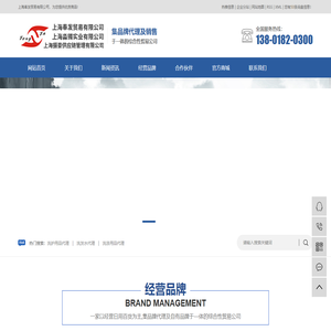 洗护用品代理_洗发水代理_洗涤用品代理-上海奉发贸易有限公司