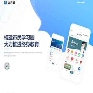 义方码-杭州义方科技有限公司