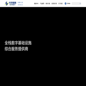 北京光环新网科技股份有限公司
