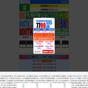 船舶五金机电网-专注船舶五金设备