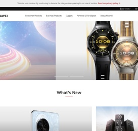 华为 - 构建万物互联的智能世界