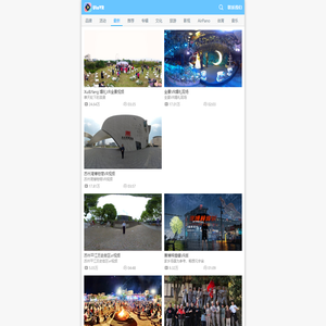 VR，全景视频，VR视频，VR播放器，VR片源 - UtoVR移动版