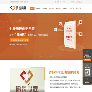 闿悦心匠-上海闿悦咨询管理有限公司