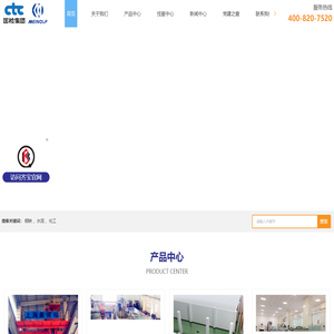 检化验室快速分析系统-智能化实验室-流程工业智能化-上海美诺福科技有限公司