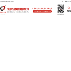 押出机,电线挤出机,硅胶电线挤出机,安防线押出机,汽车线押出机-金轶机械有限公司
